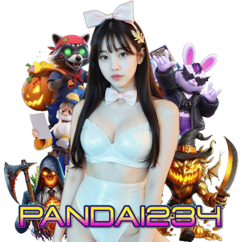 panda1234 ทางเข้า