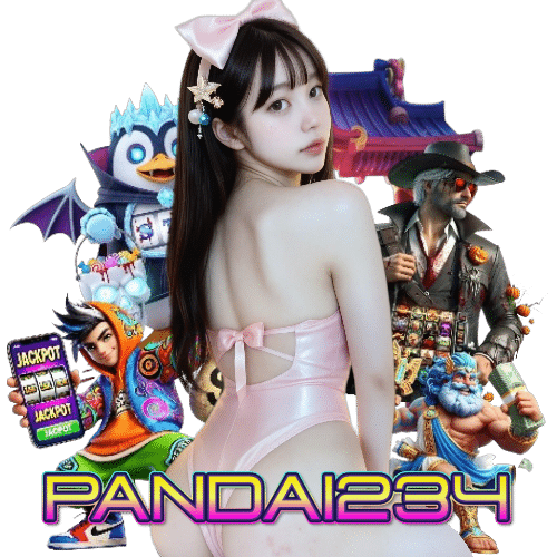 panda1234 เข้าสู่ระบบ